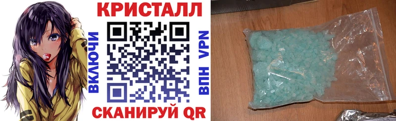АМФЕТАМИН 97%  Наволоки 