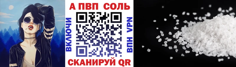 А ПВП кристаллы  где купить наркоту  Наволоки 