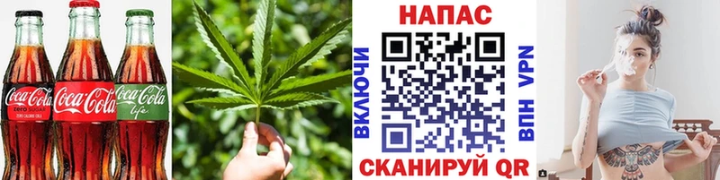 mega онион Наволоки Canna-Cookies марихуана