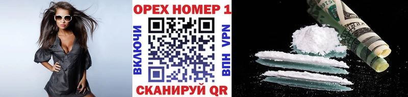 Cocaine 99%  Наволоки 