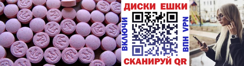 ЭКСТАЗИ 300 mg  купить наркотик  Наволоки 