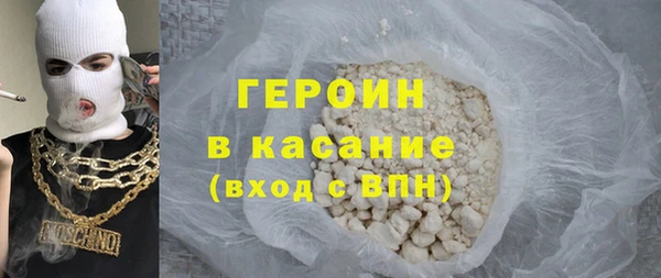 дурь Магас