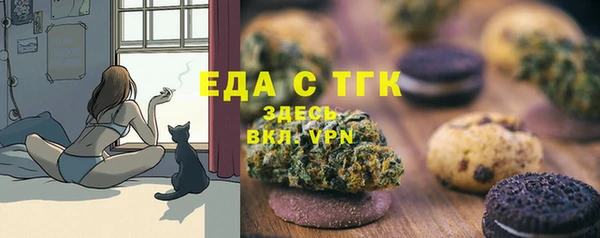 2c-b Магадан