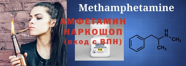 дурь Магас