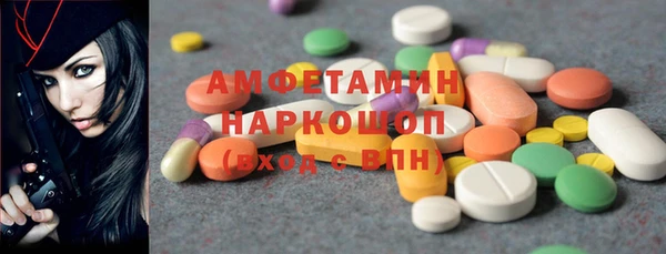 МДМА Майский