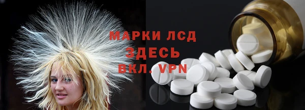 2c-b Магадан