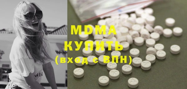 дурь Магас