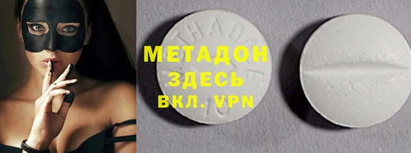 дурь Магас