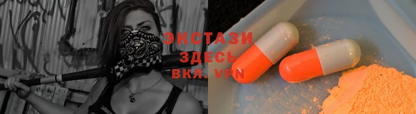 МДМА Майский