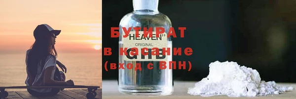 дурь Магас
