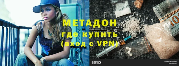 2c-b Магадан