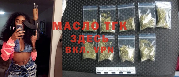 2c-b Магадан