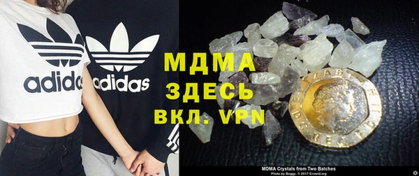 дурь Магас