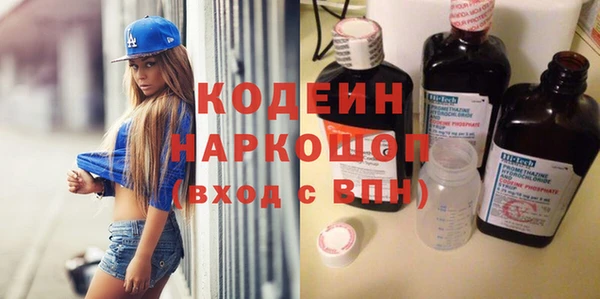 2c-b Магадан