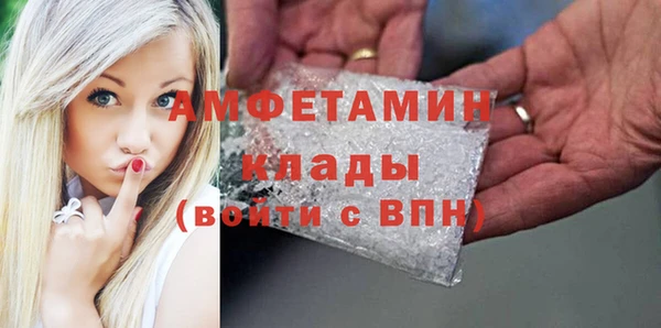 2c-b Магадан