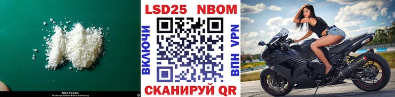 ссылка на мегу ссылки  где найти   Наволоки  Лсд 25 экстази кислота 