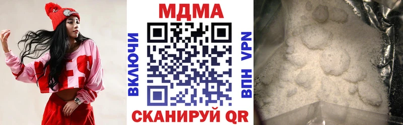 купить   Наволоки  МДМА Molly 