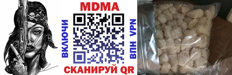МДМА crystal Наволоки
