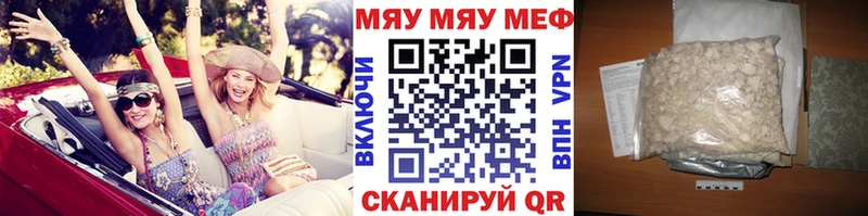 Меф  Наволоки