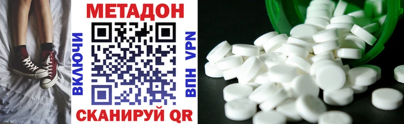 Метадон мёд  Наволоки 